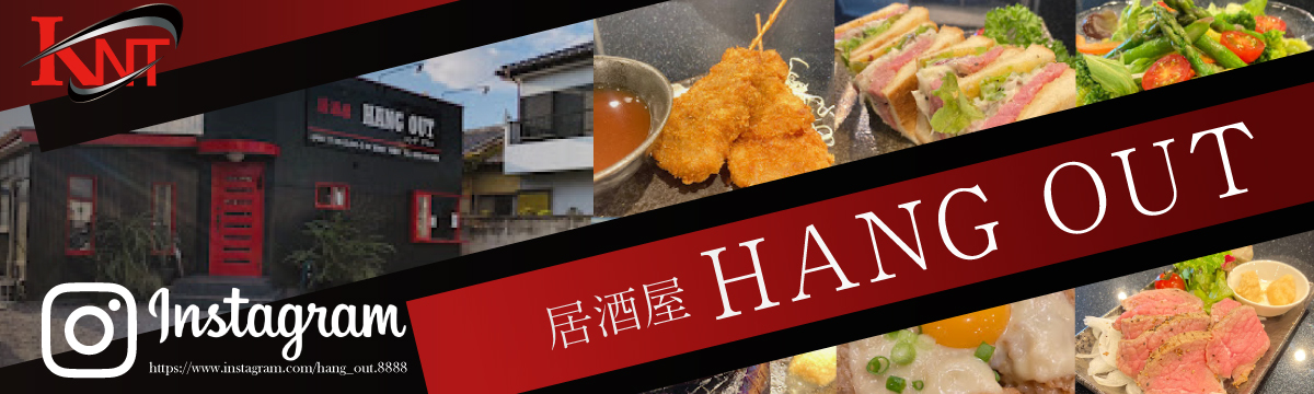 【居酒屋HANG OUT】Instagram