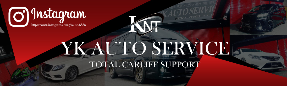 【YK AUTO SERVICE】Instagram
